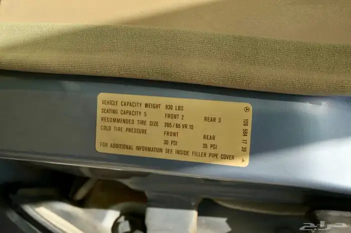 Mercedes Benz 560 SEL 1987 53