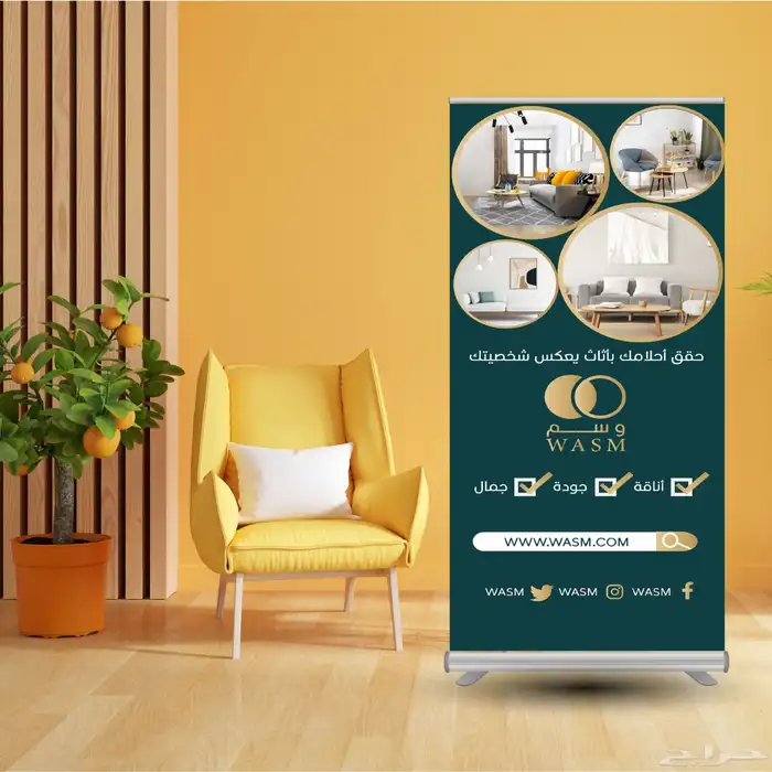 تصميم اعلانات وبوسترات سوشل ميديا 5
