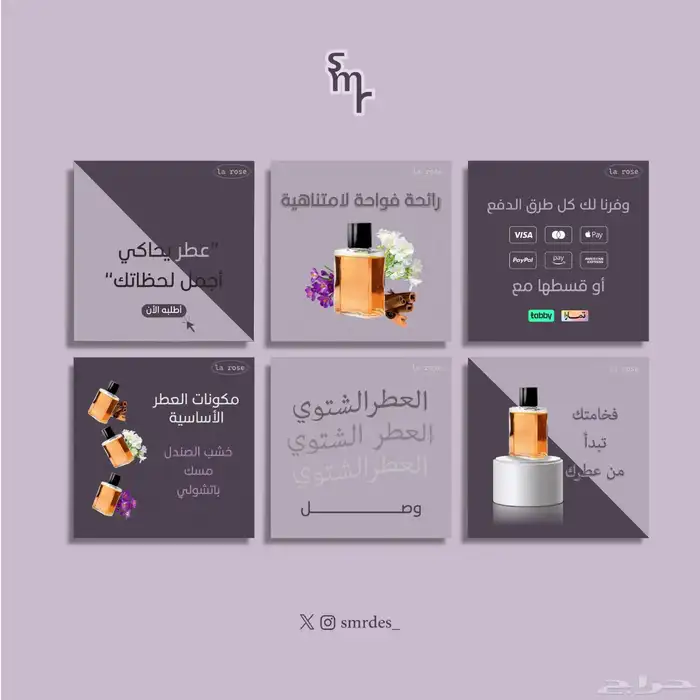 تصميم اعلانات وبوسترات سوشل ميديا 0