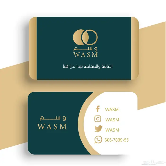 تصميم اعلانات وبوسترات سوشل ميديا 4