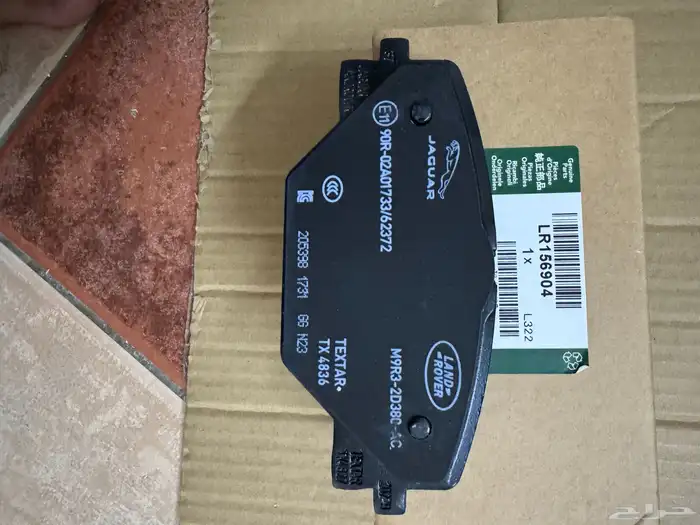 MAIN BEARING RANGE ROVER VOGUE  SPORT 2014 2021 21