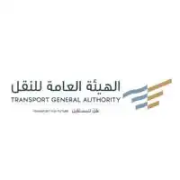 استخراج ترخيص هيئة النقل للنقل الخيف 1
