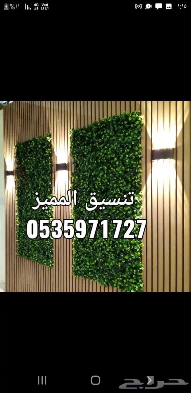 تنسيق حدائق حدايق تصاميم جديده مظلات واشجار وورد 1