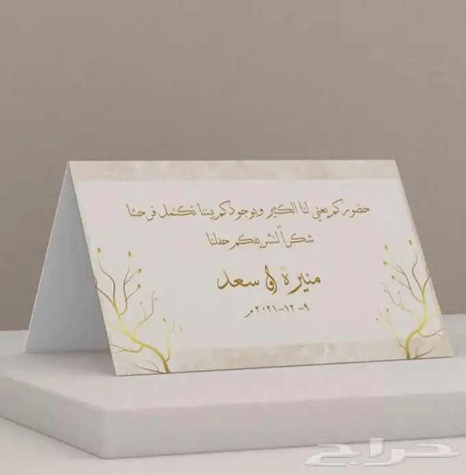 بوكسات اكياس عبايات ملونه بكج عبايات بوكسات حلى أسر منتجه 3