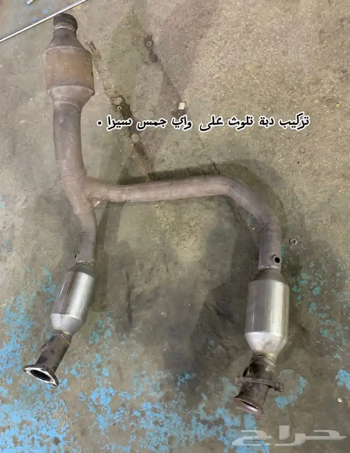 هدرز FDR 55