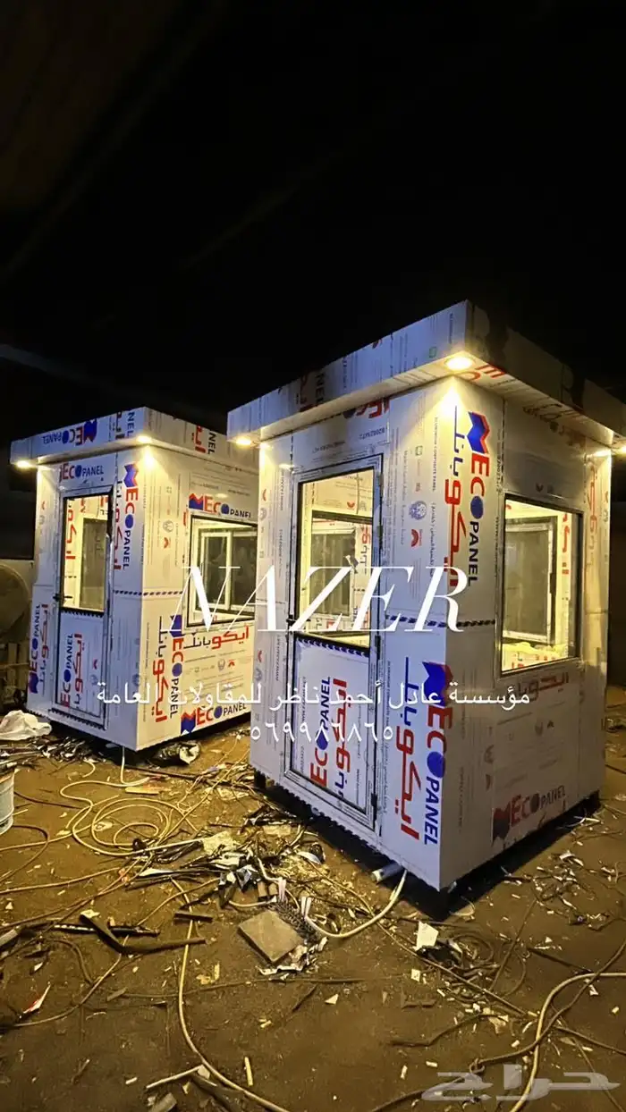 كبائن حراسة مكاتب كشكات بركسات مساجد غرف حراسة 9