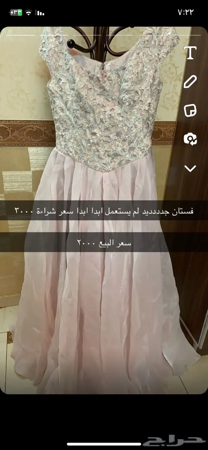 فستان فخم للبيع 0