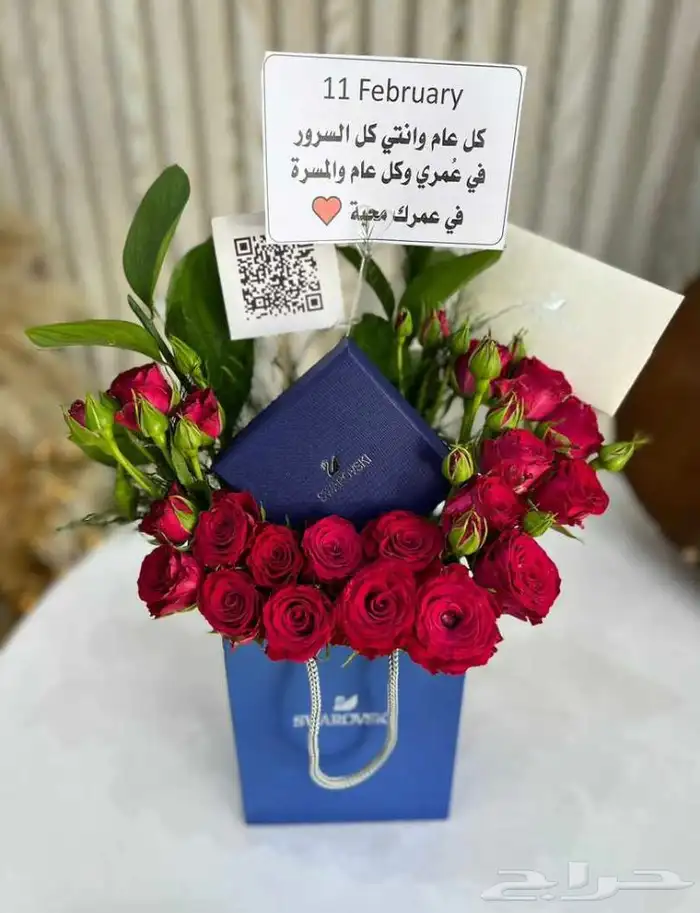 هدايا خميس مشيط ابها احد رفيده 21