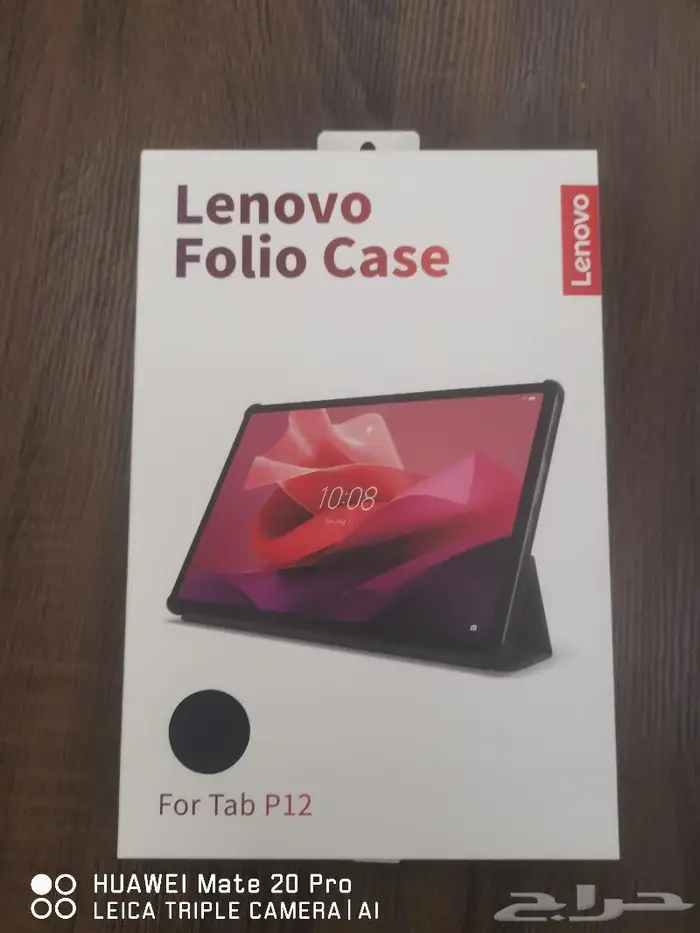 كفر لينوفو تاب P12 0