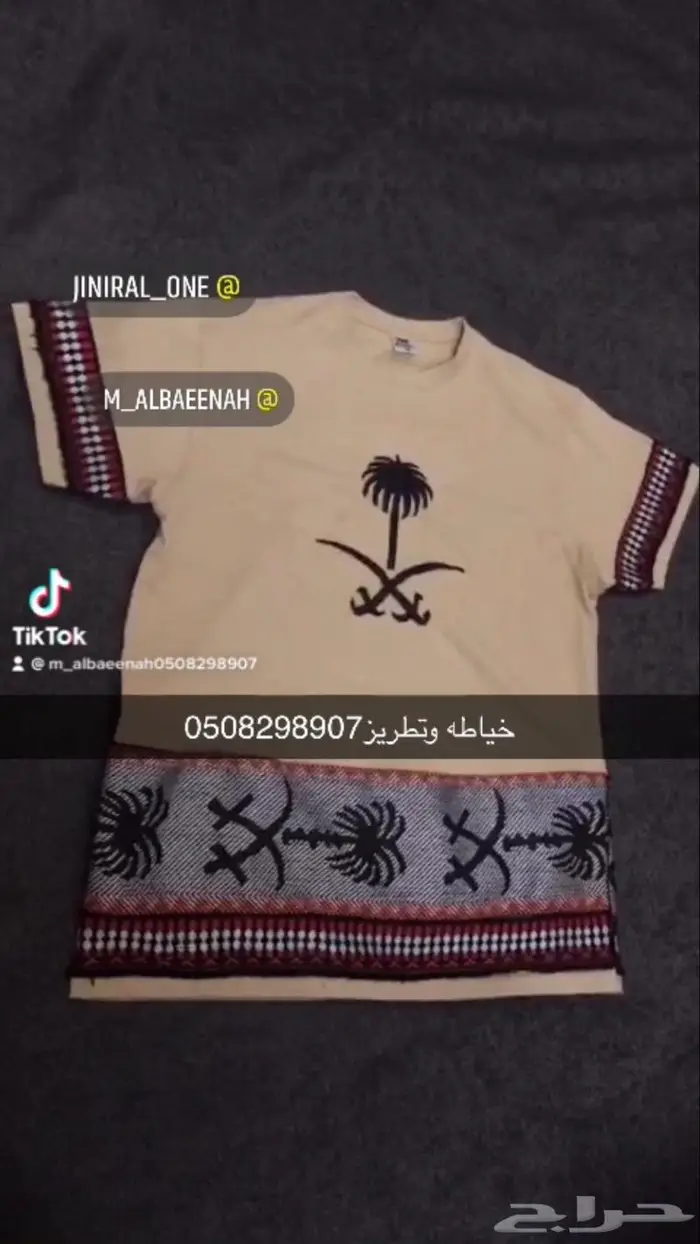 طباعه وتطريز تصميم شعارات لوقو 5