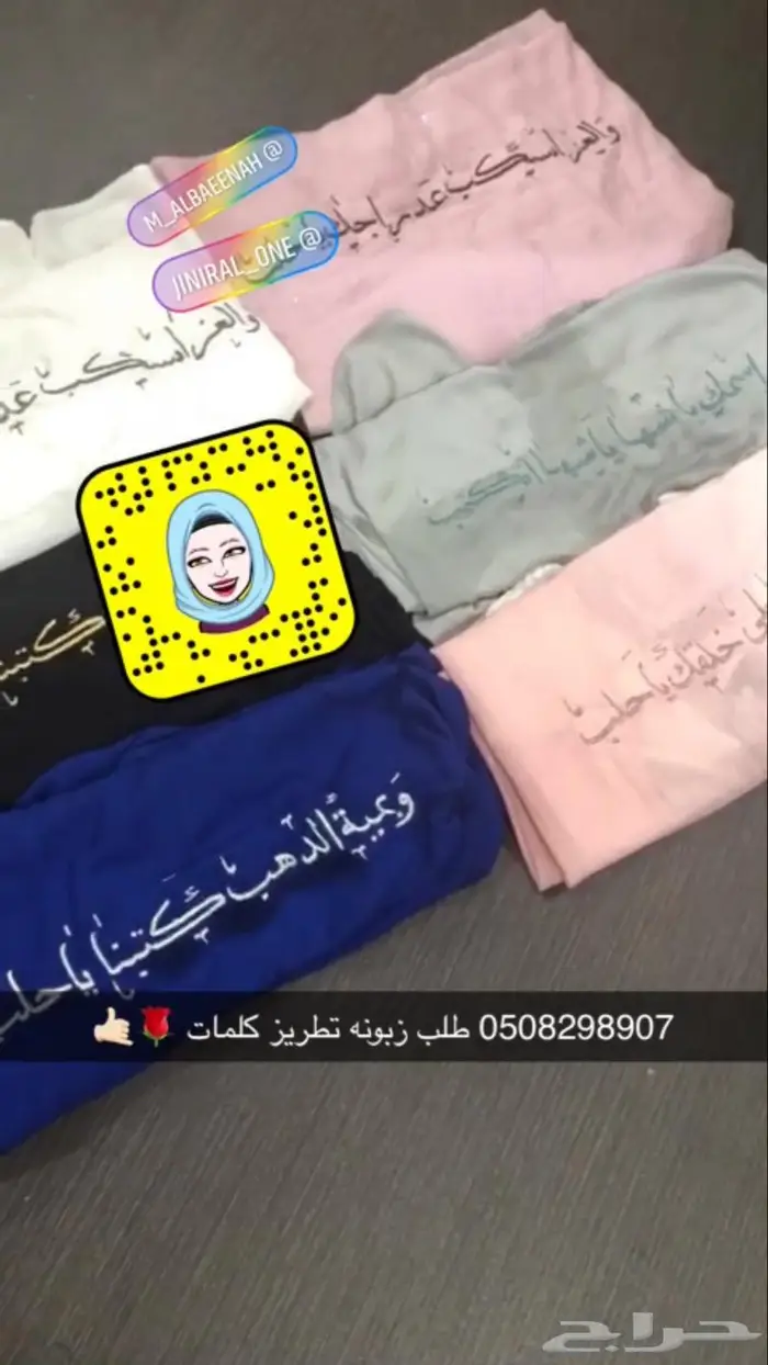 طباعه وتطريز تصميم شعارات لوقو 0