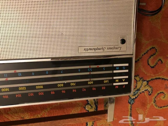 راديوهات و كاترج radio 32