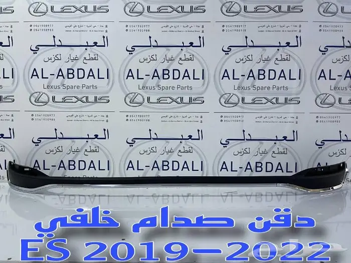 شبك امامي مع النيكل لكزس LEXUS ES 2019-2021 19