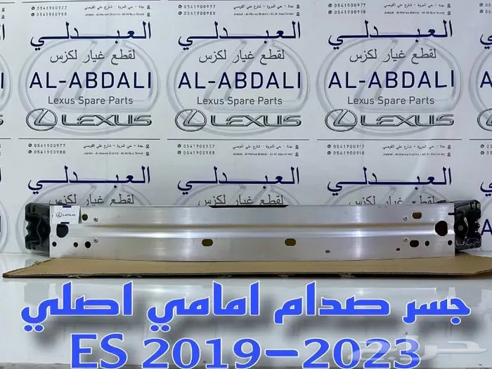 شبك امامي مع النيكل لكزس LEXUS ES 2019-2021 10