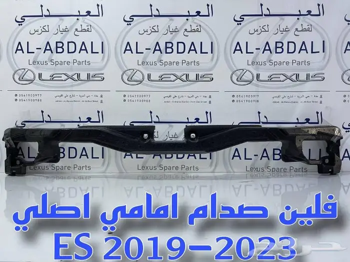 شبك امامي مع النيكل لكزس LEXUS ES 2019-2021 9