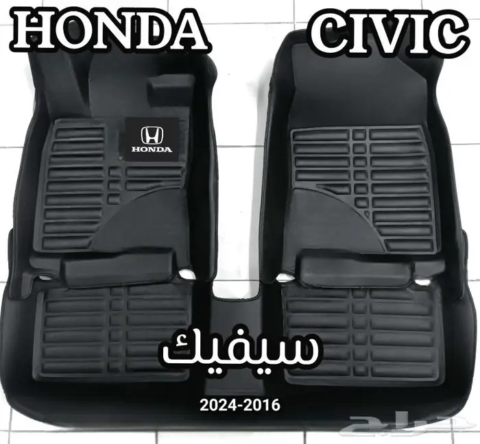 دعاسات قوالب 5D أكورد هوندا الحق العرض خصم 100ريال 1