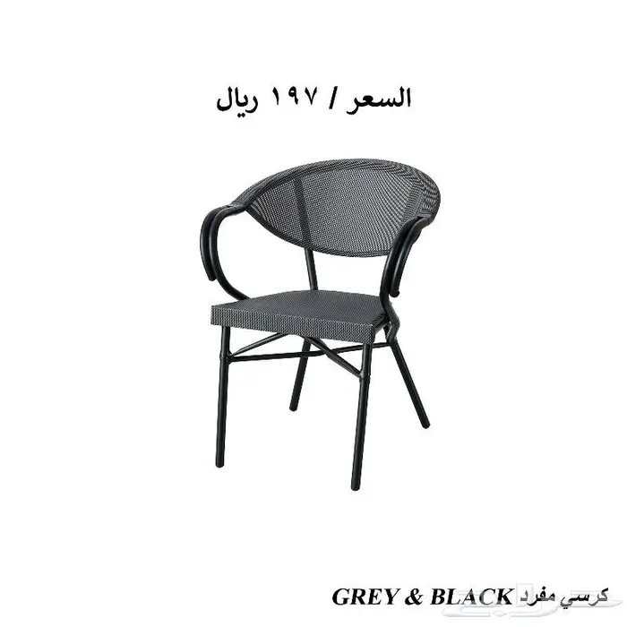 كراسي جديدة بجودة عاليه 3