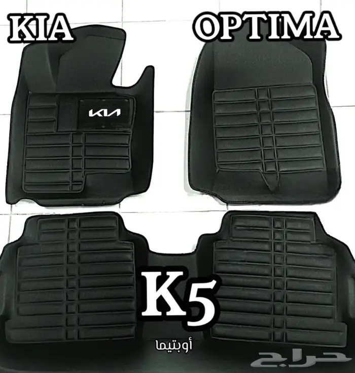 دعاسات قوالب 5D أكورد هوندا الحق العرض خصم 100ريال 15