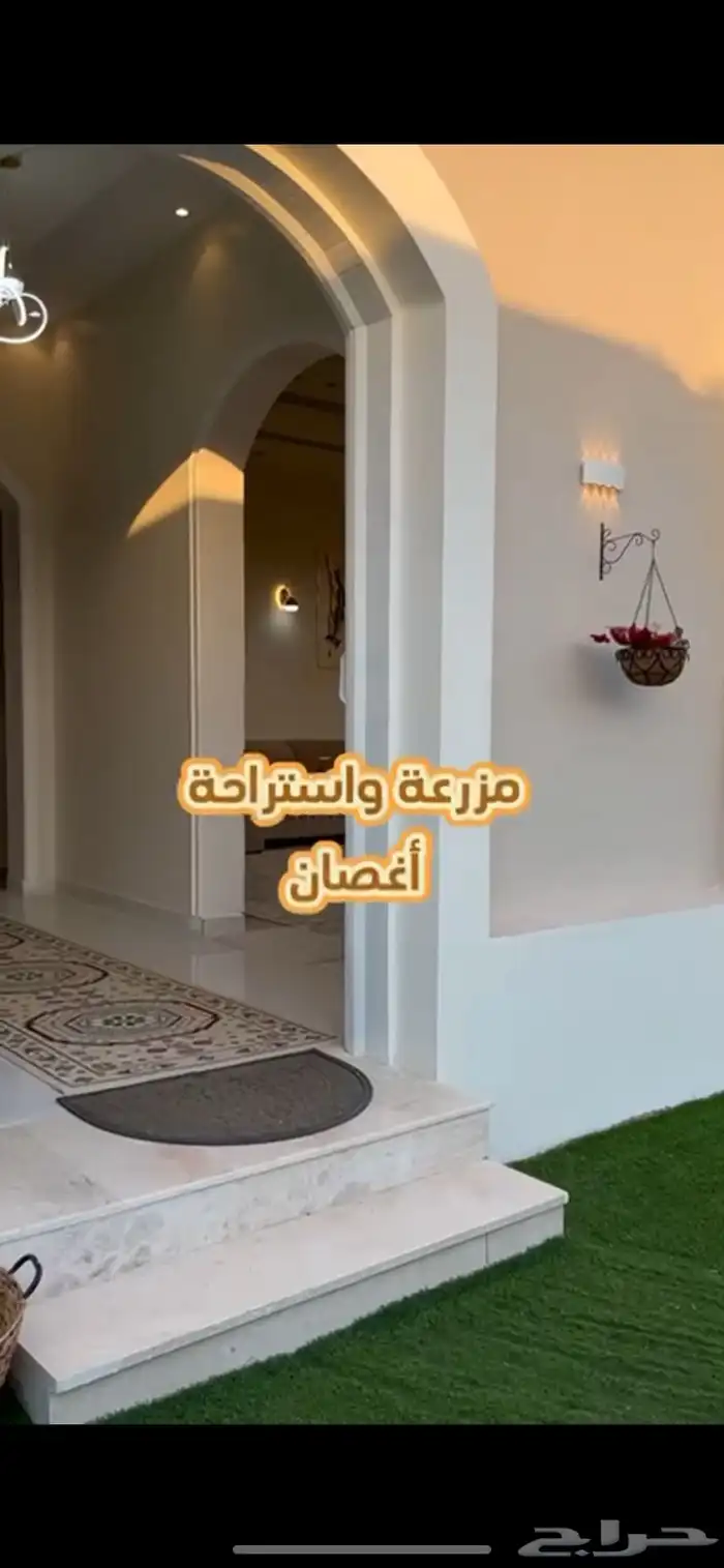 استراحة اغصان الوسام القراحين 0