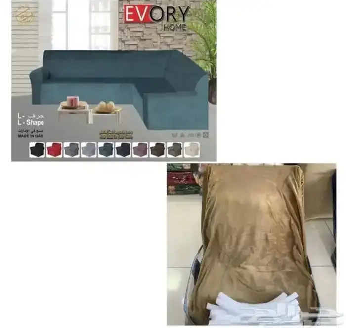 تلبيسات الكنب مخمل جديدة 10