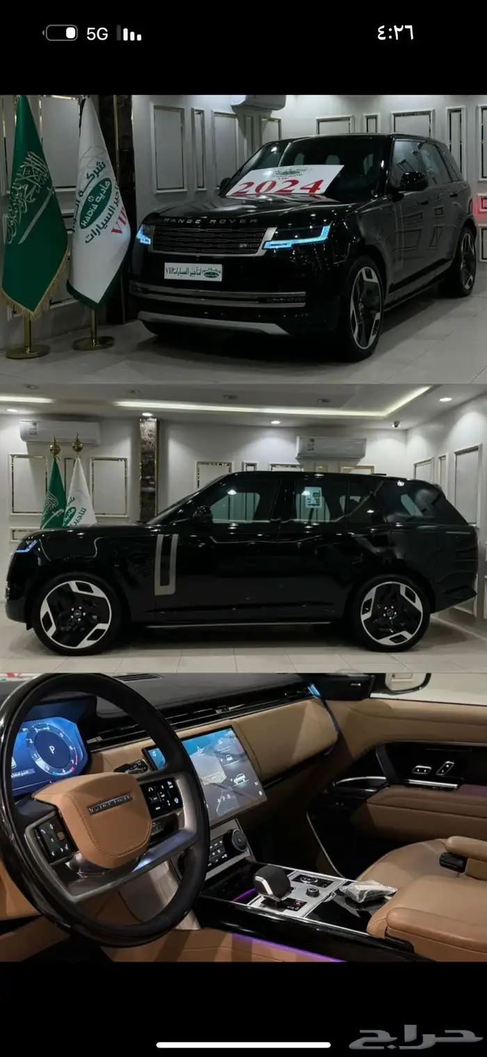 تأجير سيارات جي كلاس 2024 3