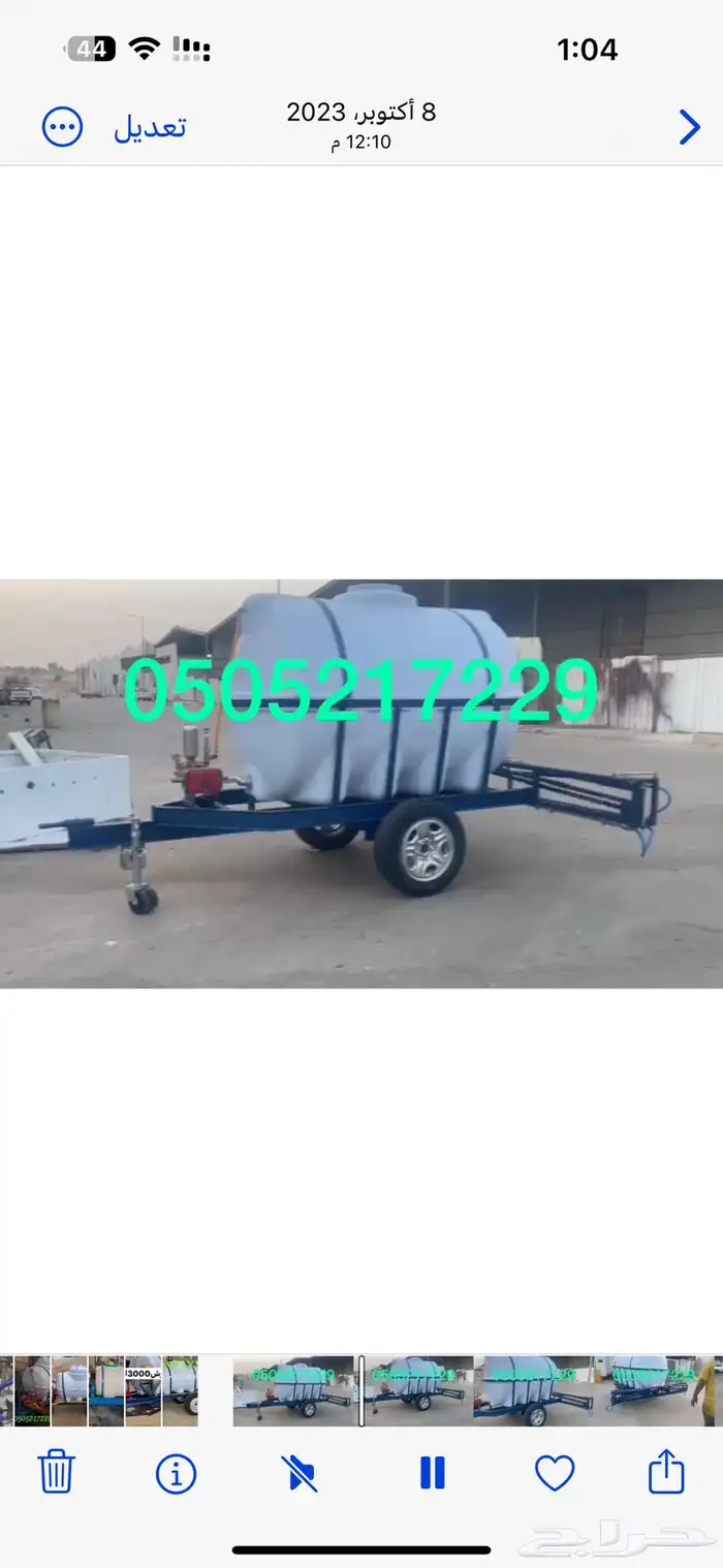 مرشات زراعيه جميع انواع 19