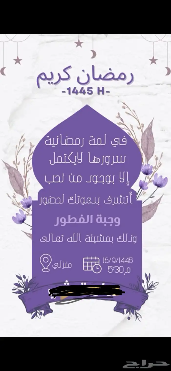 تصميم اعلانات وبوسترات سوشل ميديا 6