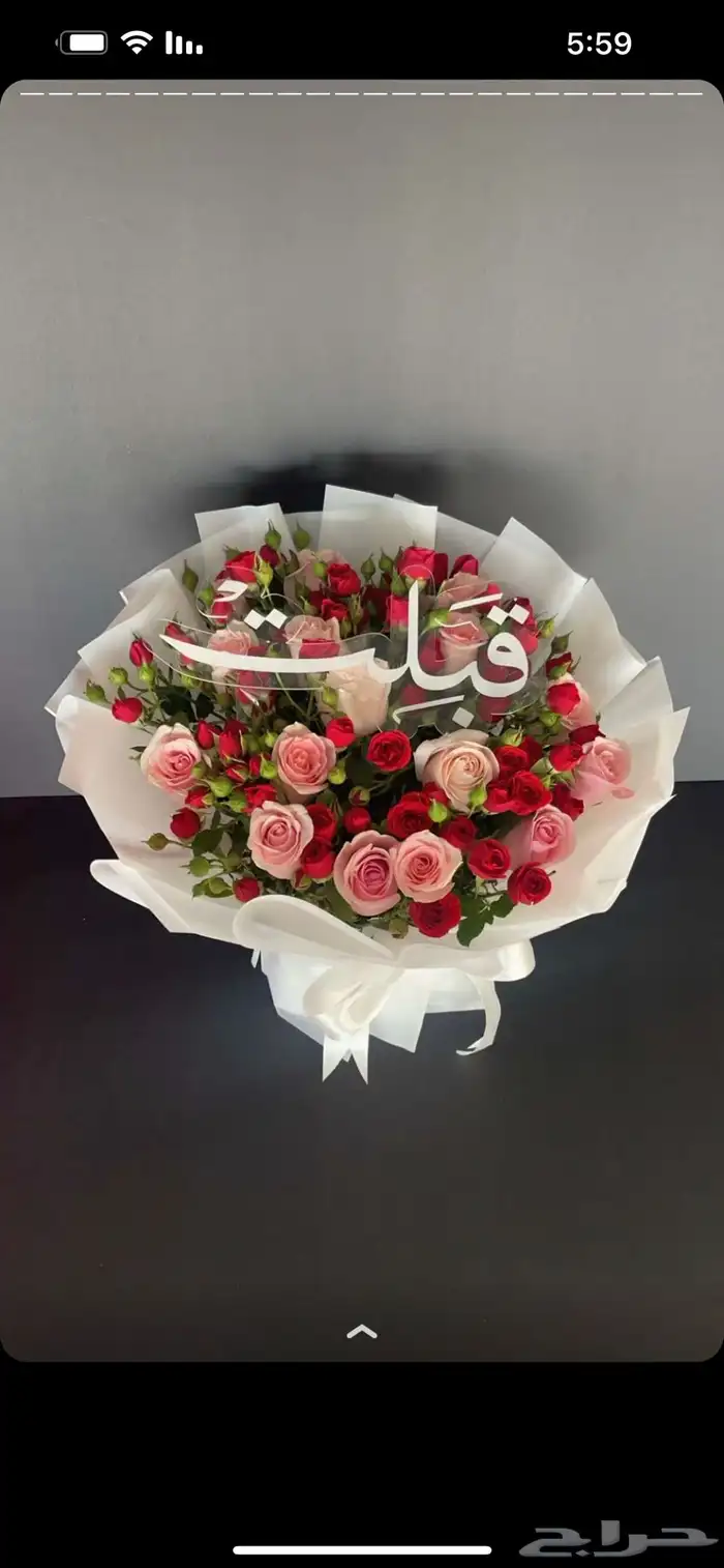 هدايا وتغليف وكوش افراح   استقبال توصيل هدايا 1
