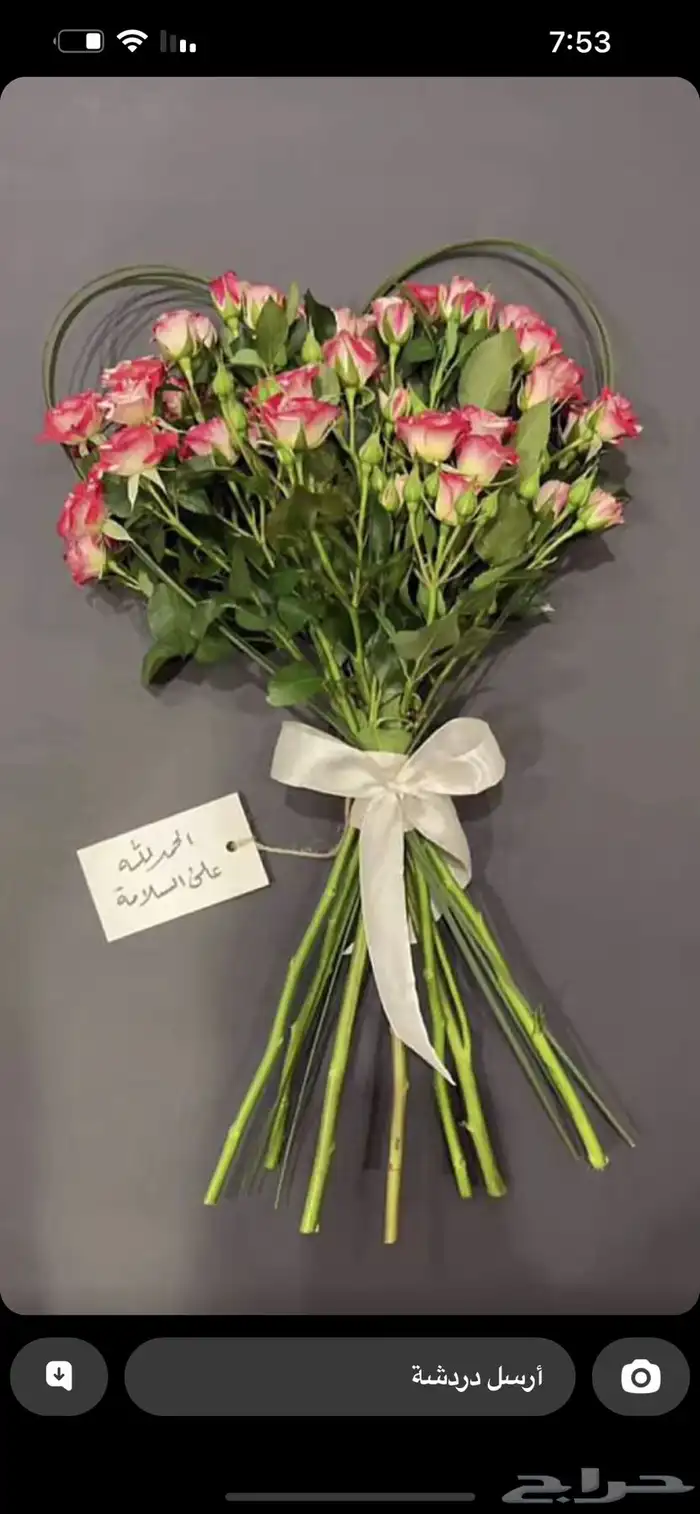 هدايا وتغليف وكوش افراح   استقبال توصيل هدايا 39