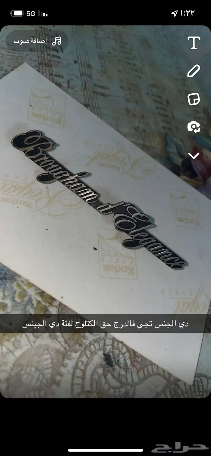 قطع واكسسوارات كابرس 1996 جميع الفئات 21