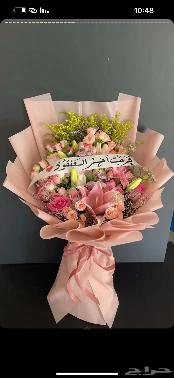 هدايا وتغليف وكوش افراح   استقبال توصيل هدايا 58