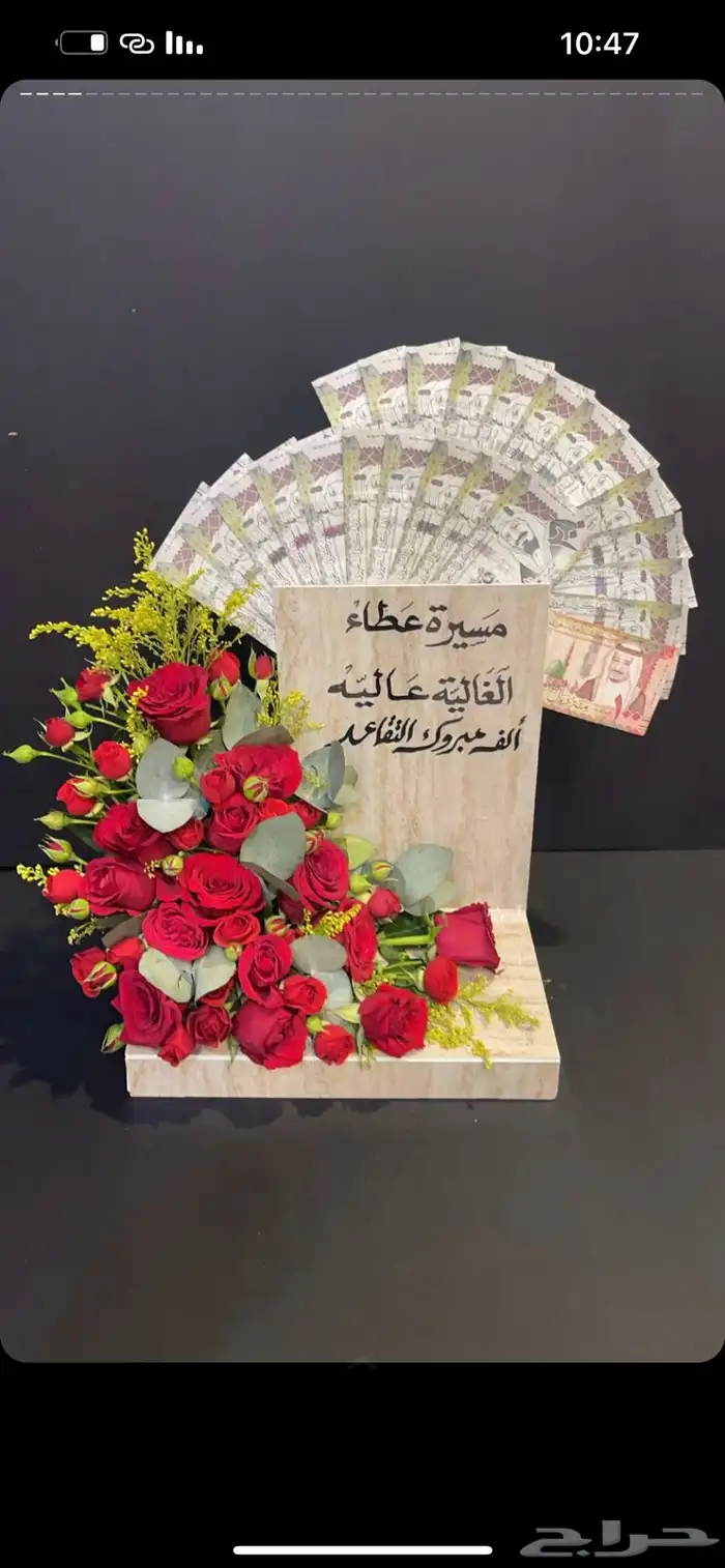 هدايا وتغليف وكوش افراح   استقبال توصيل هدايا 53