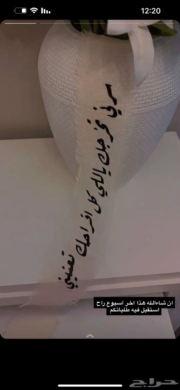 هدايا وتغليف وكوش افراح   استقبال توصيل هدايا 6