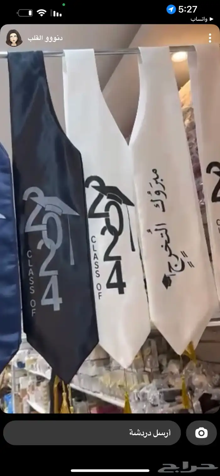 هدايا وتغليف وكوش افراح   استقبال توصيل هدايا 22