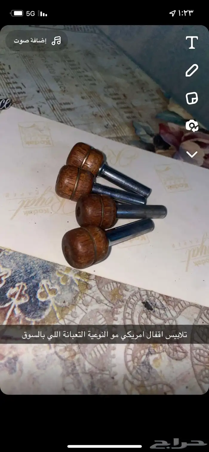 قطع واكسسوارات كابرس 1996 جميع الفئات 15
