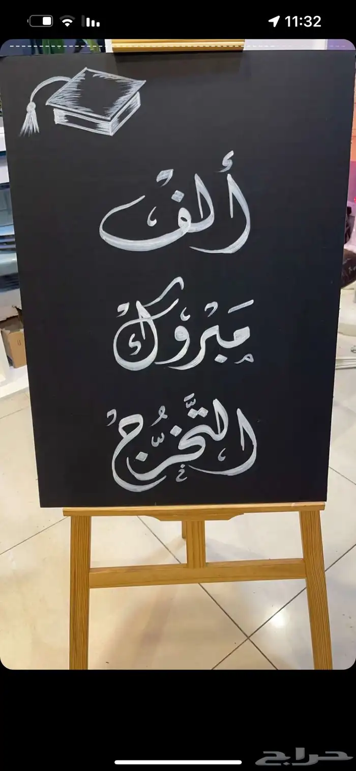 هدايا وتغليف وكوش افراح   استقبال توصيل هدايا 43