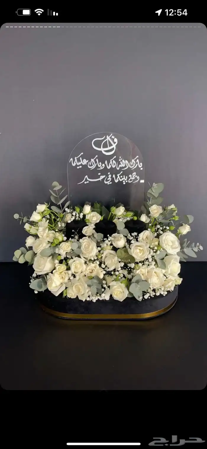 هدايا وتغليف وكوش افراح   استقبال توصيل هدايا 52