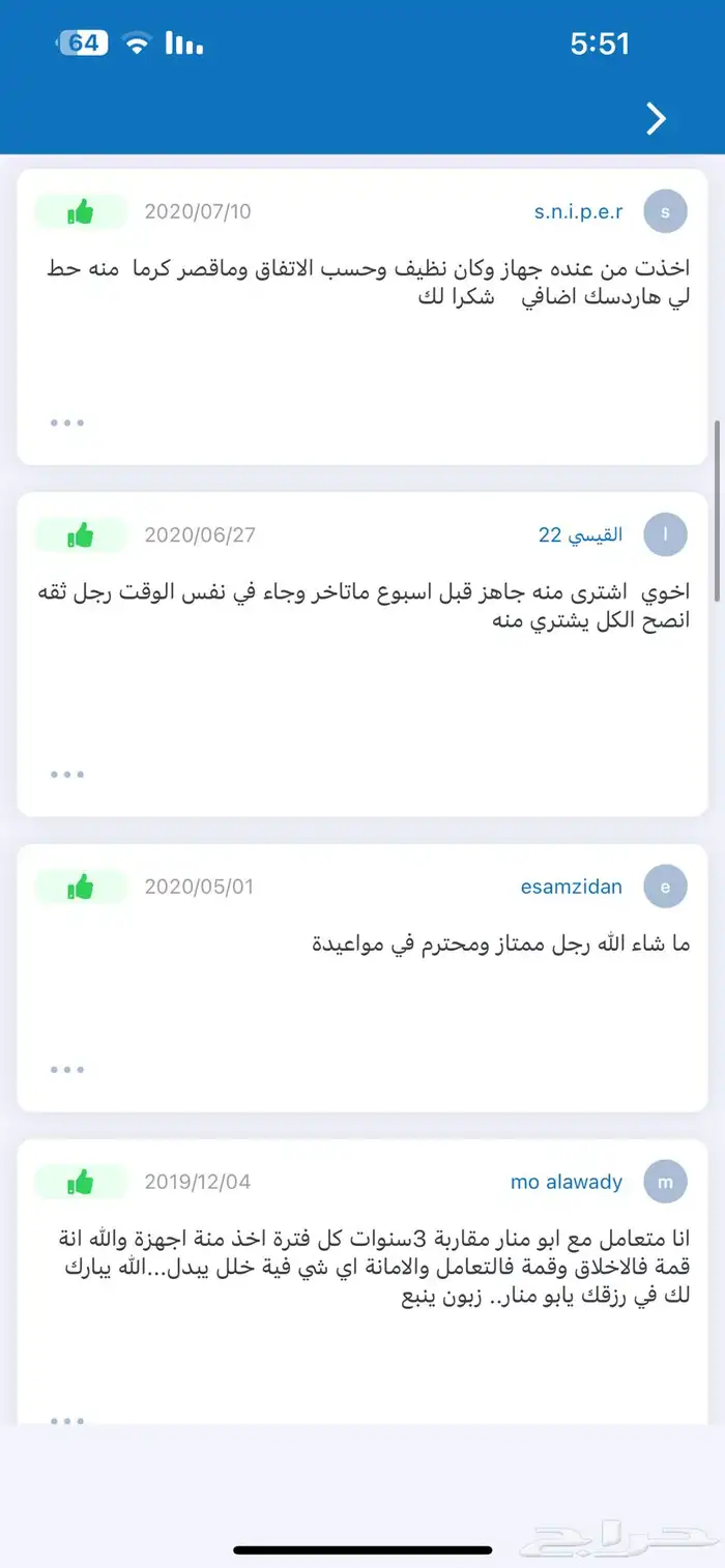 مكتبي كورi5 جيل 7 Hp ب 850 7