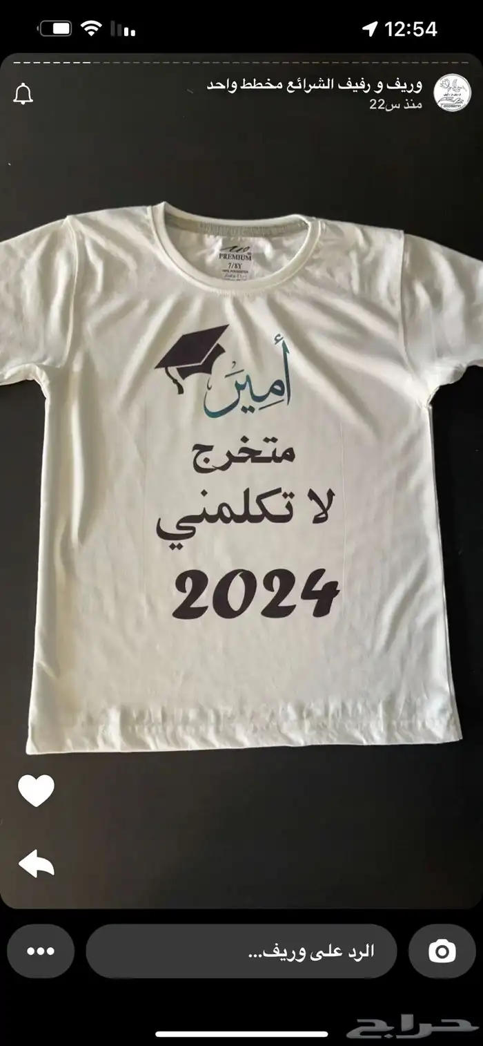 هدايا وتغليف وكوش افراح   استقبال توصيل هدايا 50