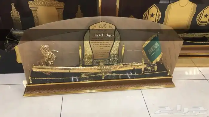 دروع تذكارية وسيوف 11