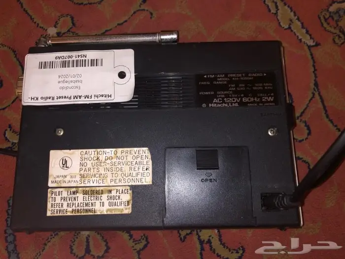 راديوهات و كاترج radio 18