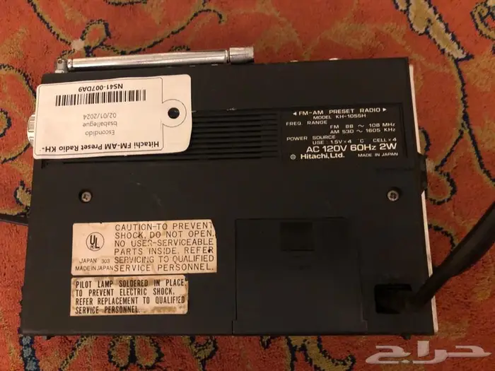 راديوهات و كاترج radio 21