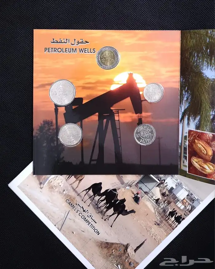 عملات سعودية معدن 0