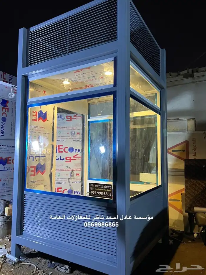 كبائن حراسة مكاتب كشكات بركسات مساجد غرف حراسة 14