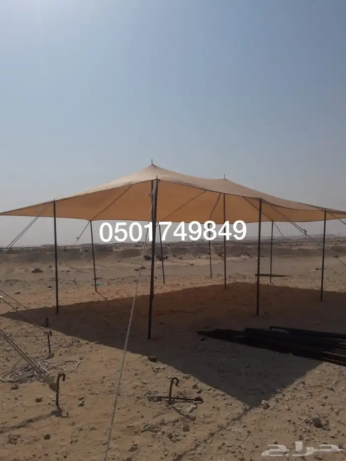 مضلات الغنم والابل وتصلح مواقف سياره 0