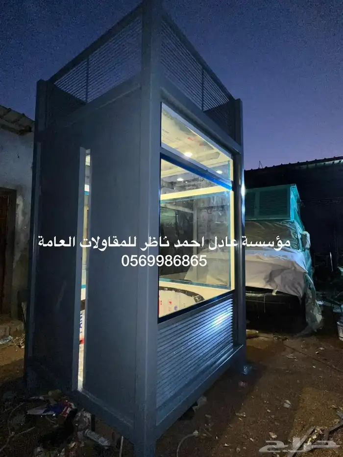 كبائن حراسة مكاتب كشكات بركسات مساجد غرف حراسة 17