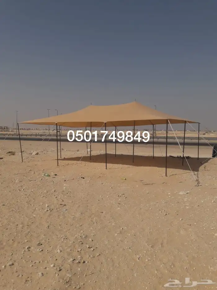 مضلات الغنم والابل وتصلح مواقف سياره 1