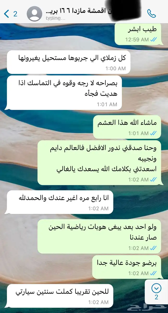جديدنا اقمشة فحمات بوش بريميوم الاعلى جودة ل أودي Q7 و Q5 9
