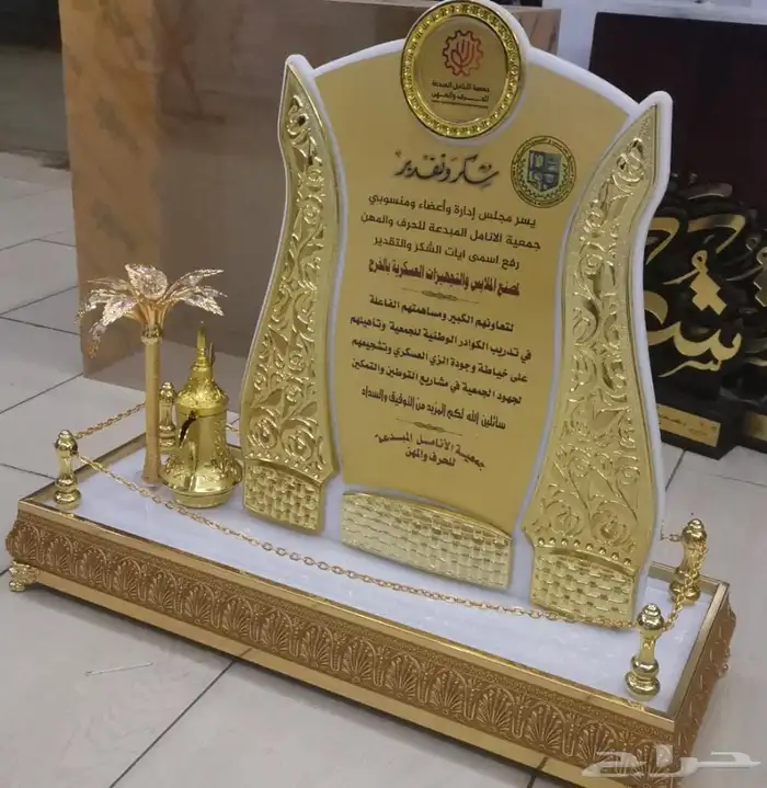 دروع تذكارية وسيوف 56