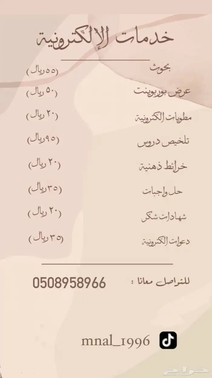 حل واجبات 0